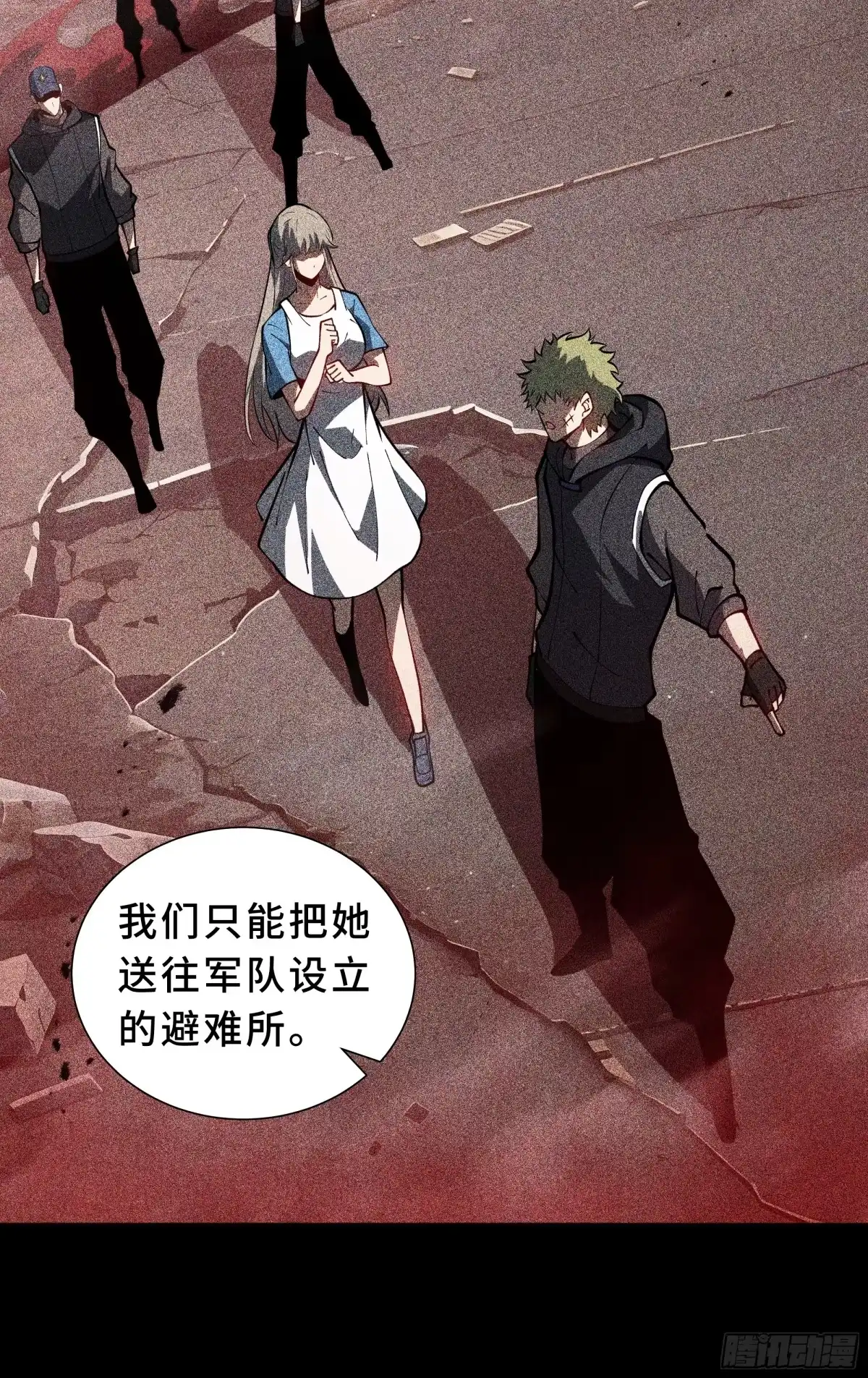 灾厄降临：我进化为猩红之王 - 第32话 线索交汇处 - 第39张图