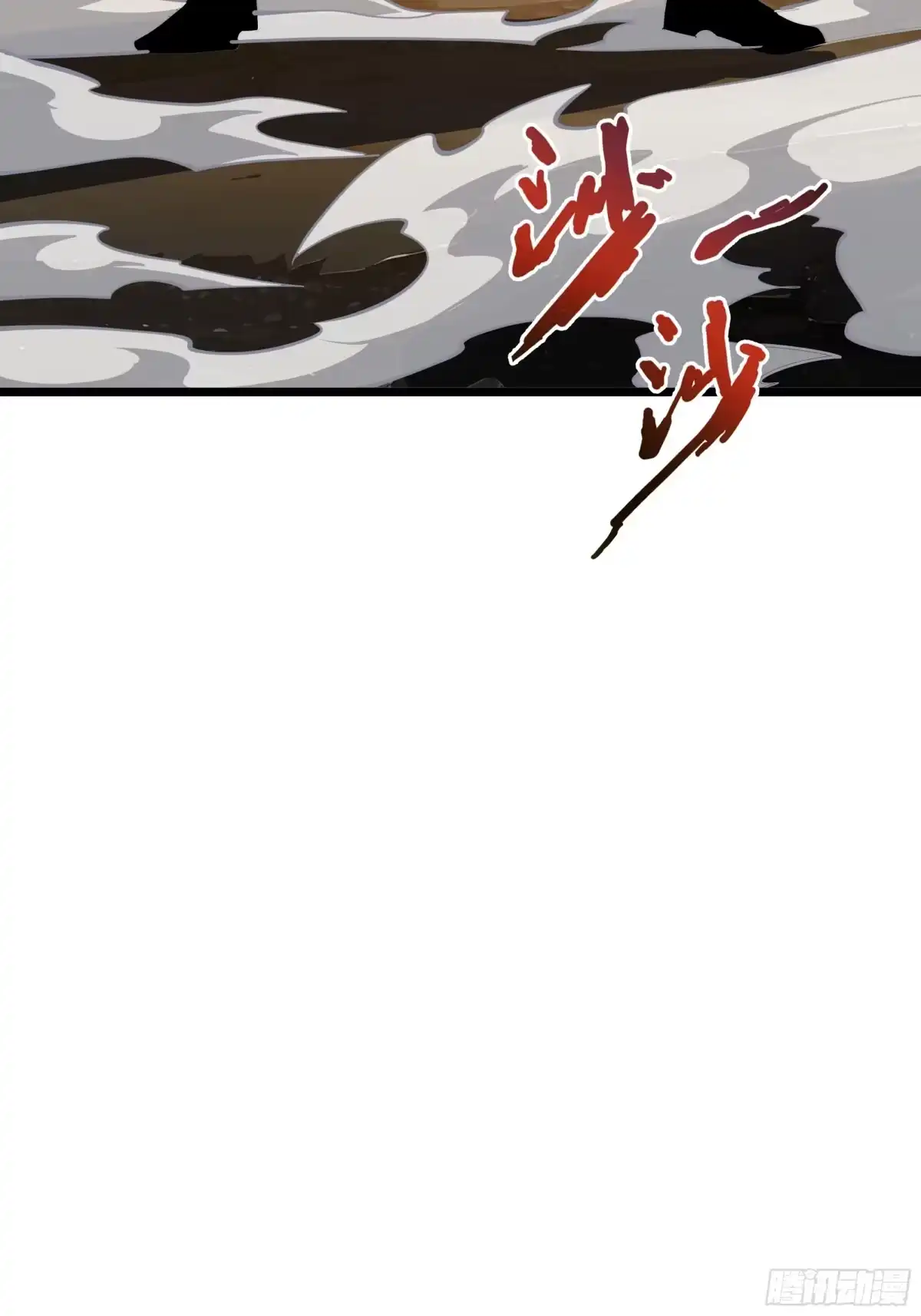 灾厄降临：我进化为猩红之王 - 第32话 线索交汇处 - 第86张图