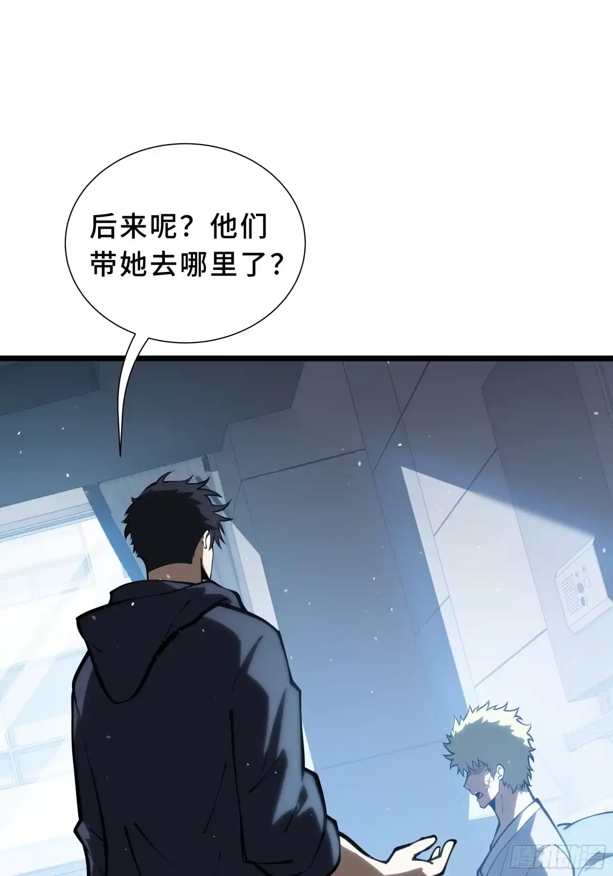 灾厄降临：我进化为猩红之王 - 第32话 线索交汇处 - 第43张图