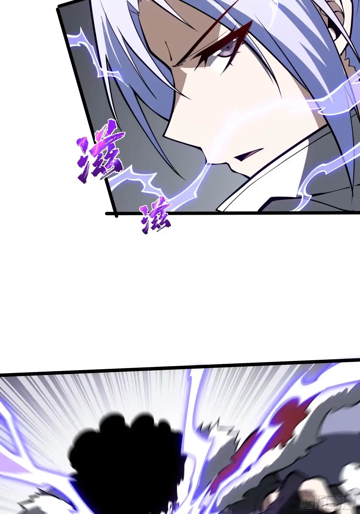 灾厄降临：我进化为猩红之王 - 第32话 线索交汇处 - 第77张图