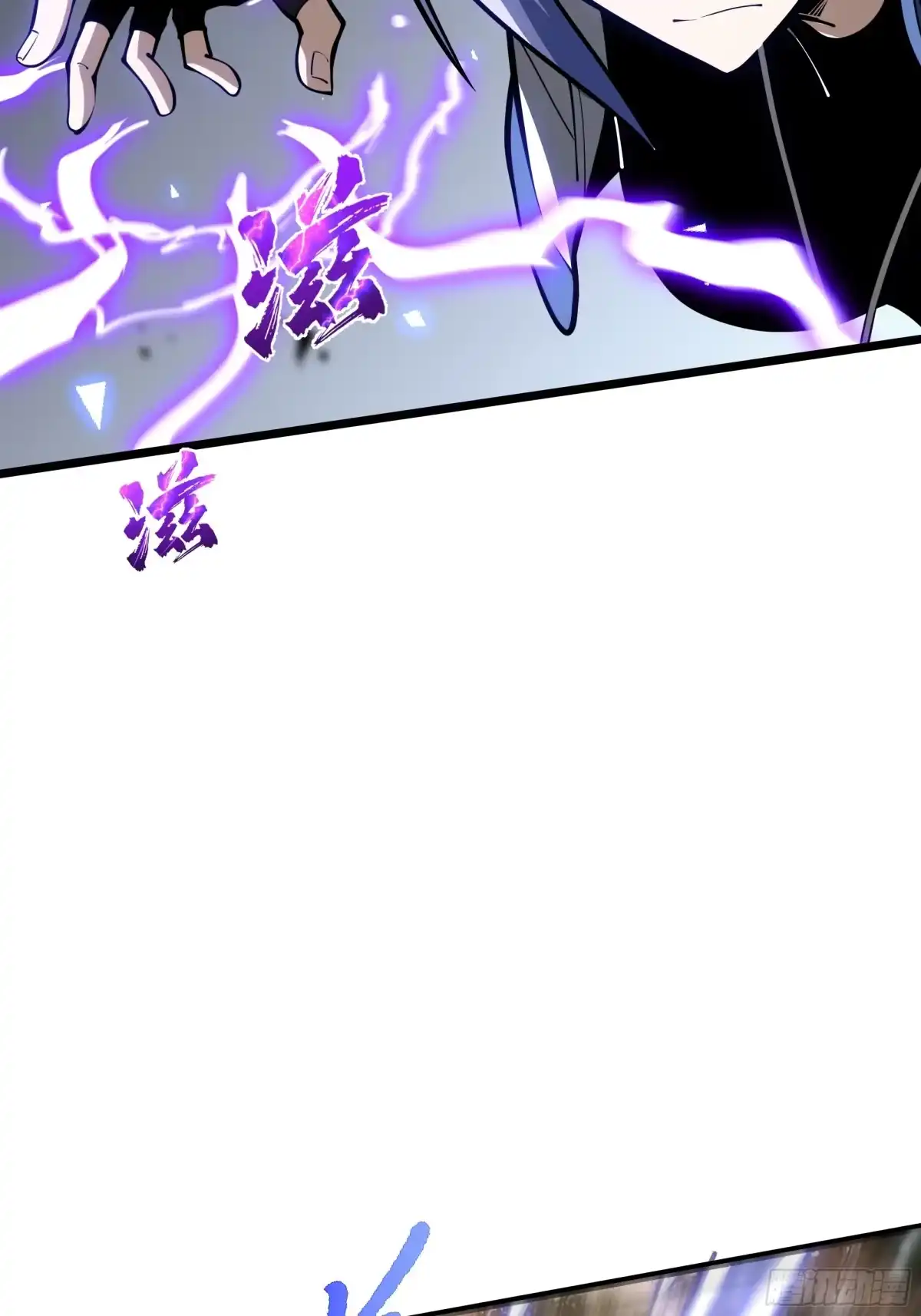 灾厄降临：我进化为猩红之王 - 第32话 线索交汇处 - 第68张图