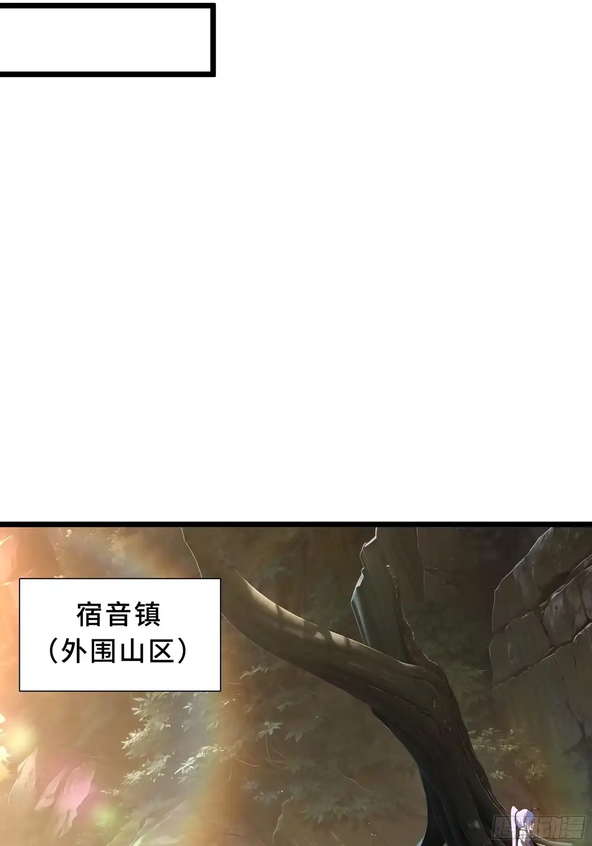 灾厄降临：我进化为猩红之王 - 第32话 线索交汇处 - 第50张图