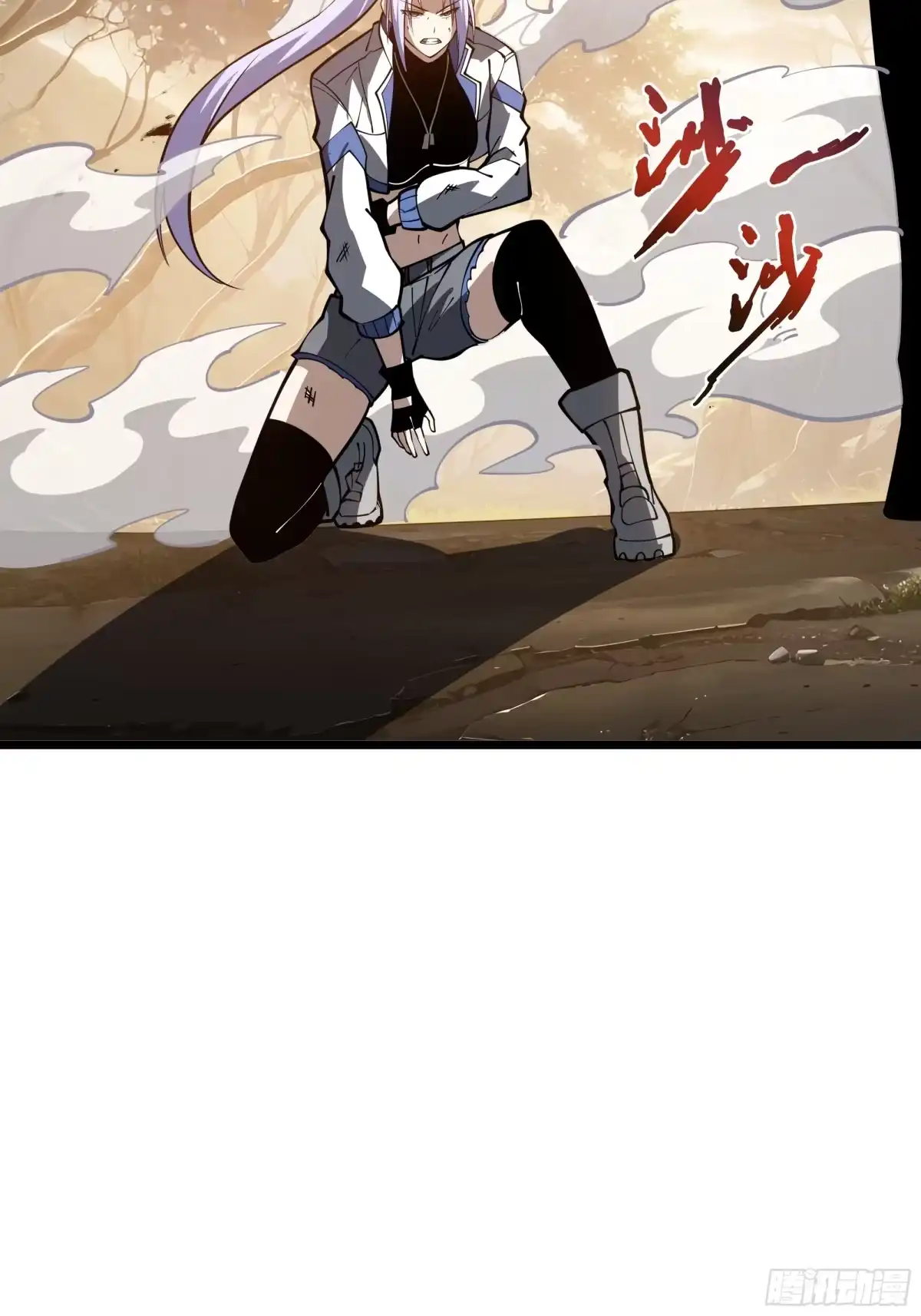 灾厄降临：我进化为猩红之王 - 第32话 线索交汇处 - 第88张图