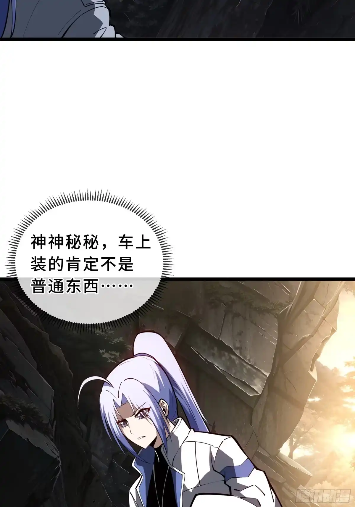 灾厄降临：我进化为猩红之王 - 第32话 线索交汇处 - 第57张图