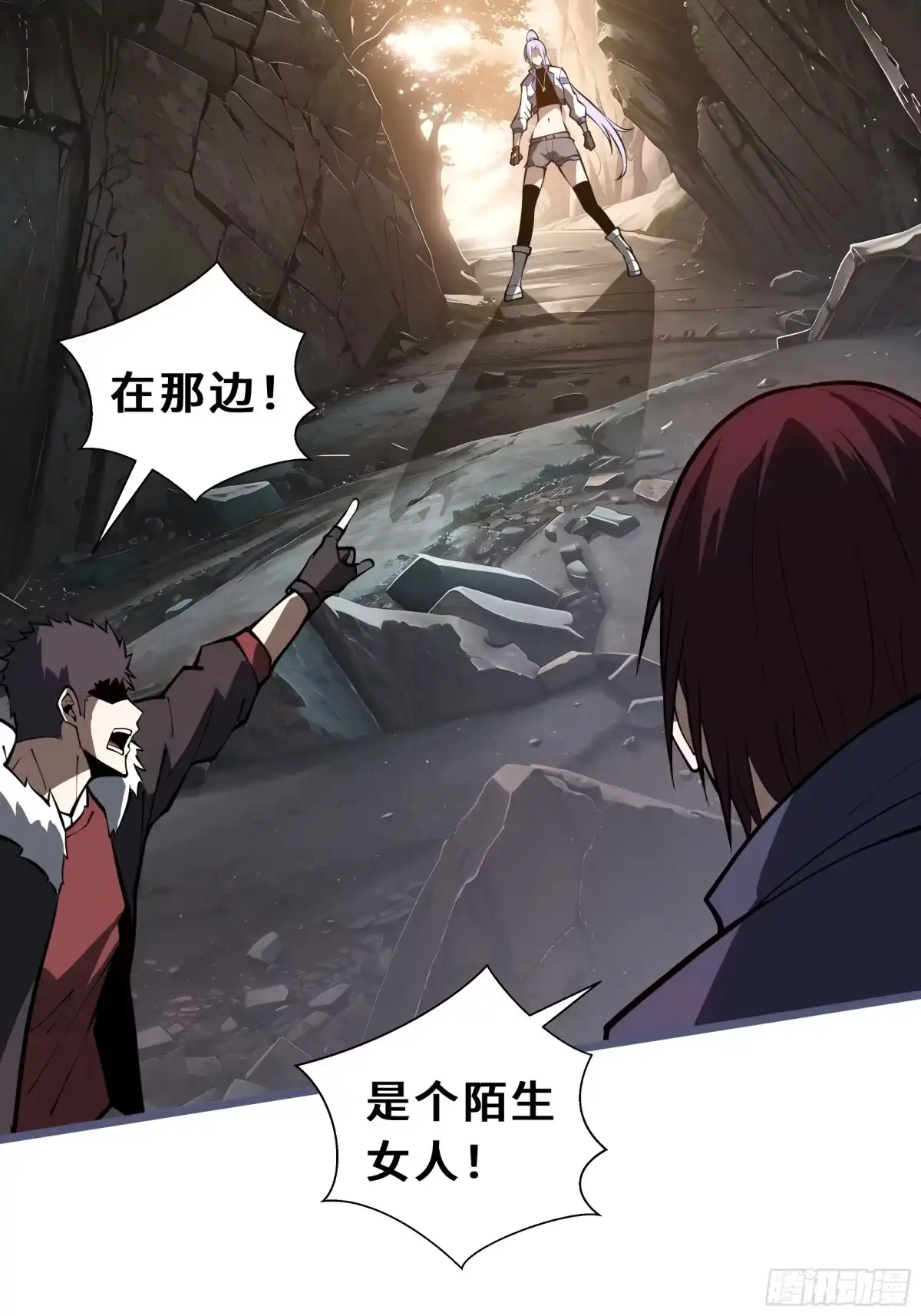 灾厄降临：我进化为猩红之王 - 第32话 线索交汇处 - 第60张图