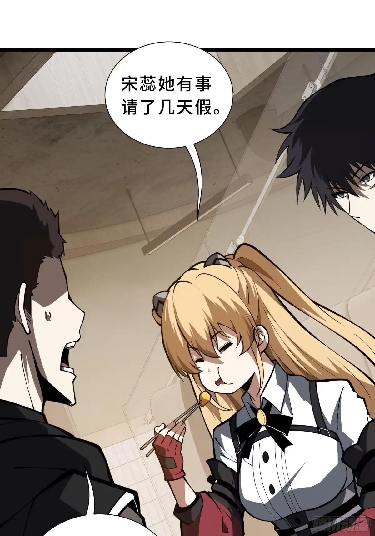 灾厄降临：我进化为猩红之王 - 第32话 线索交汇处 - 第8张图