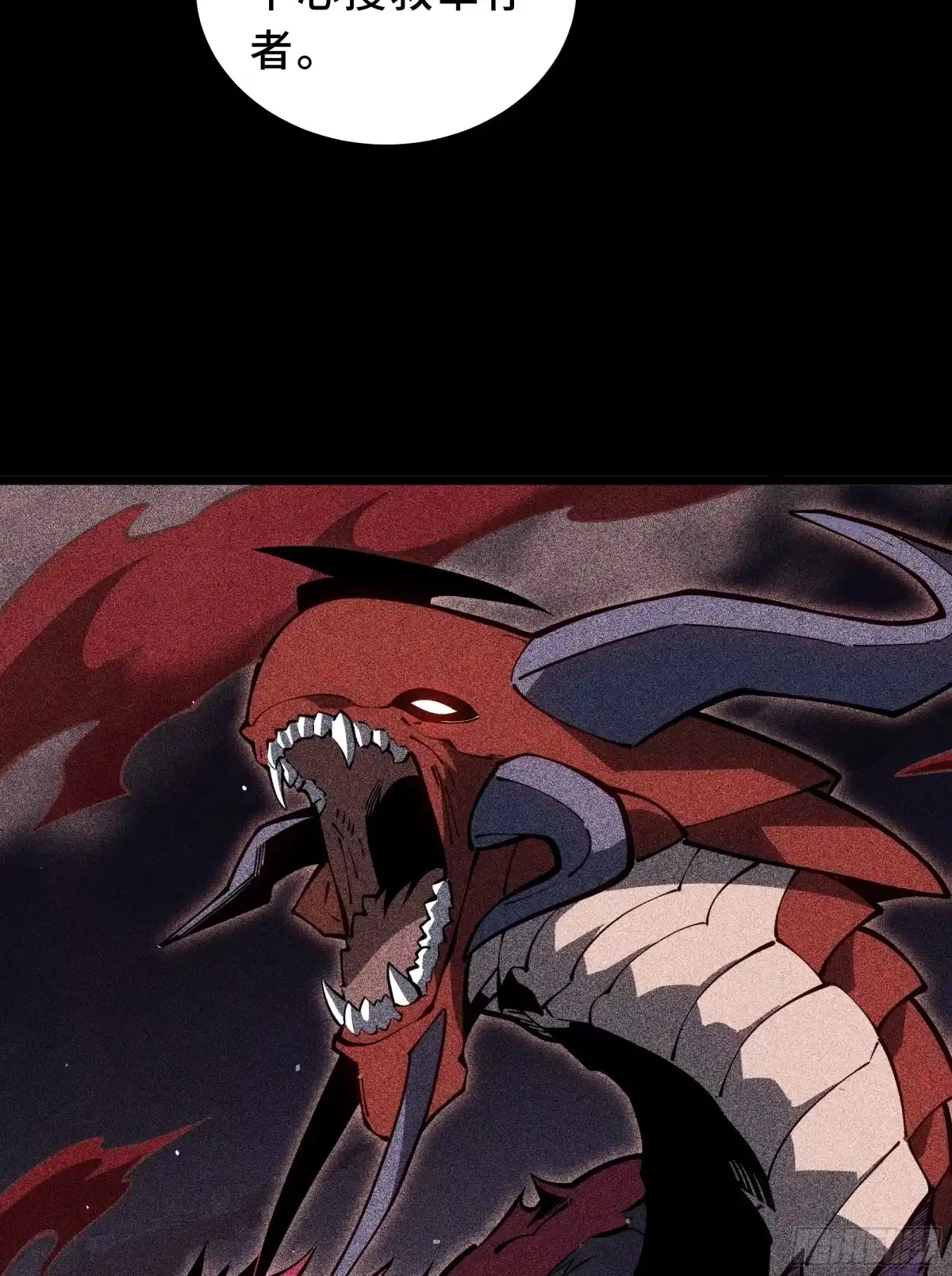 灾厄降临：我进化为猩红之王 - 第32话 线索交汇处 - 第33张图