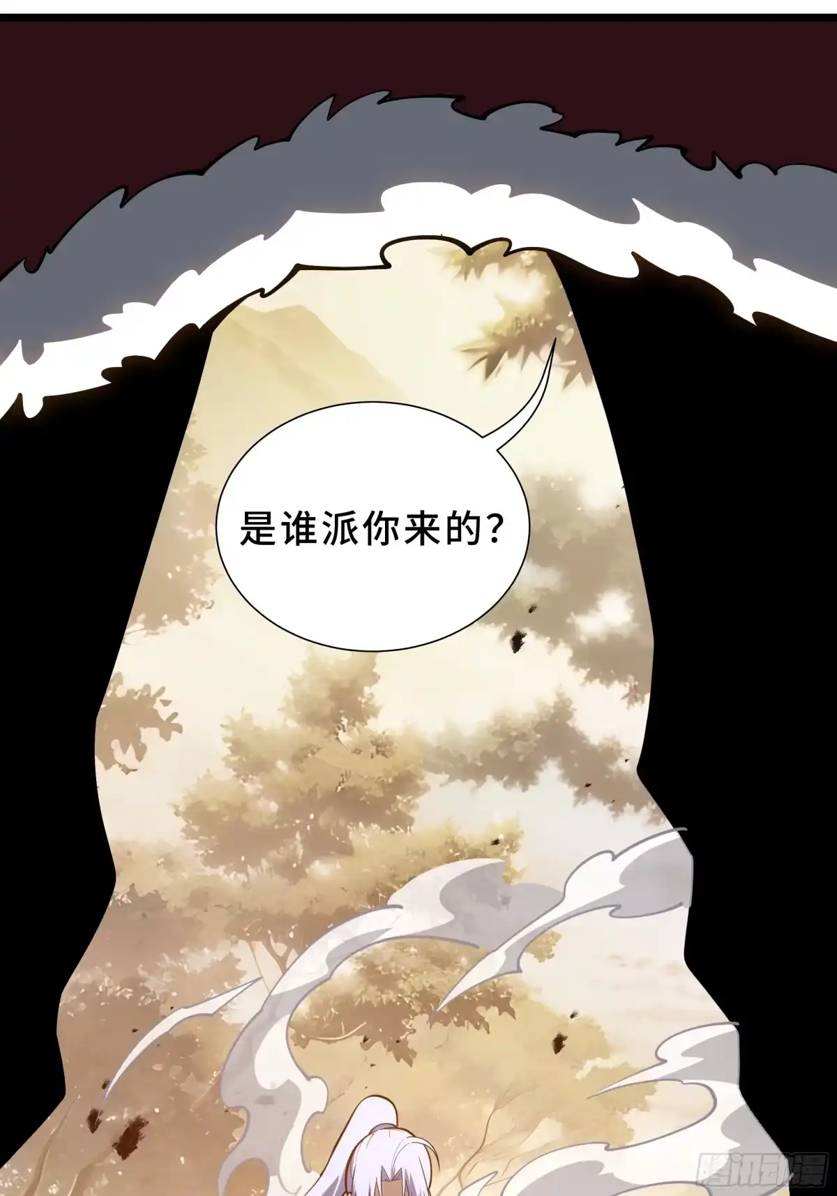 灾厄降临：我进化为猩红之王 - 第32话 线索交汇处 - 第87张图