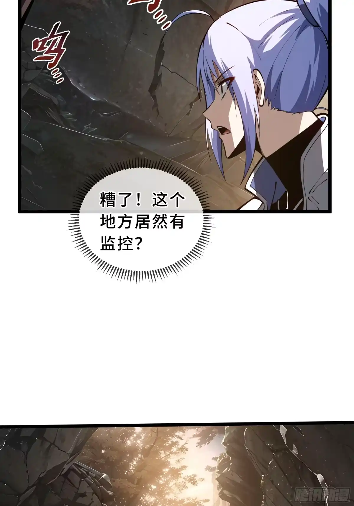 灾厄降临：我进化为猩红之王 - 第32话 线索交汇处 - 第59张图