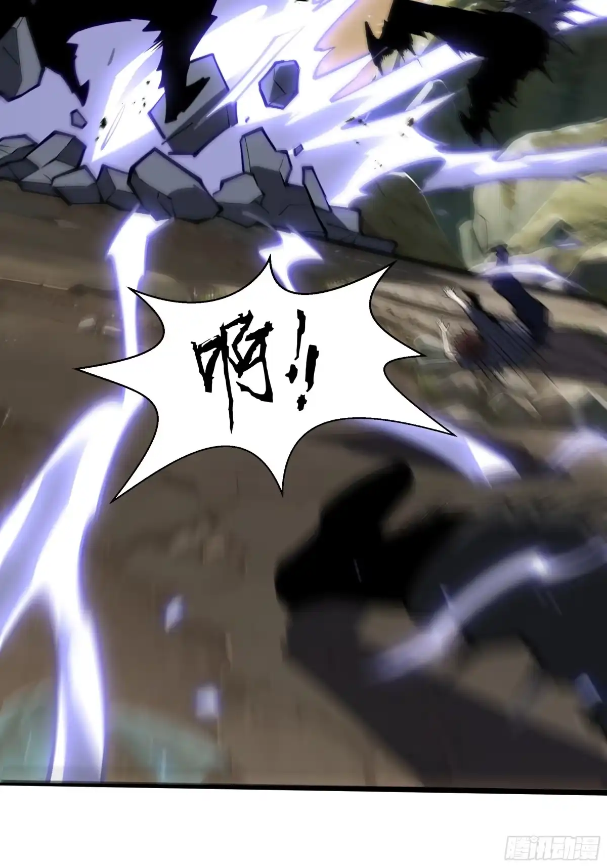 灾厄降临：我进化为猩红之王 - 第32话 线索交汇处 - 第70张图