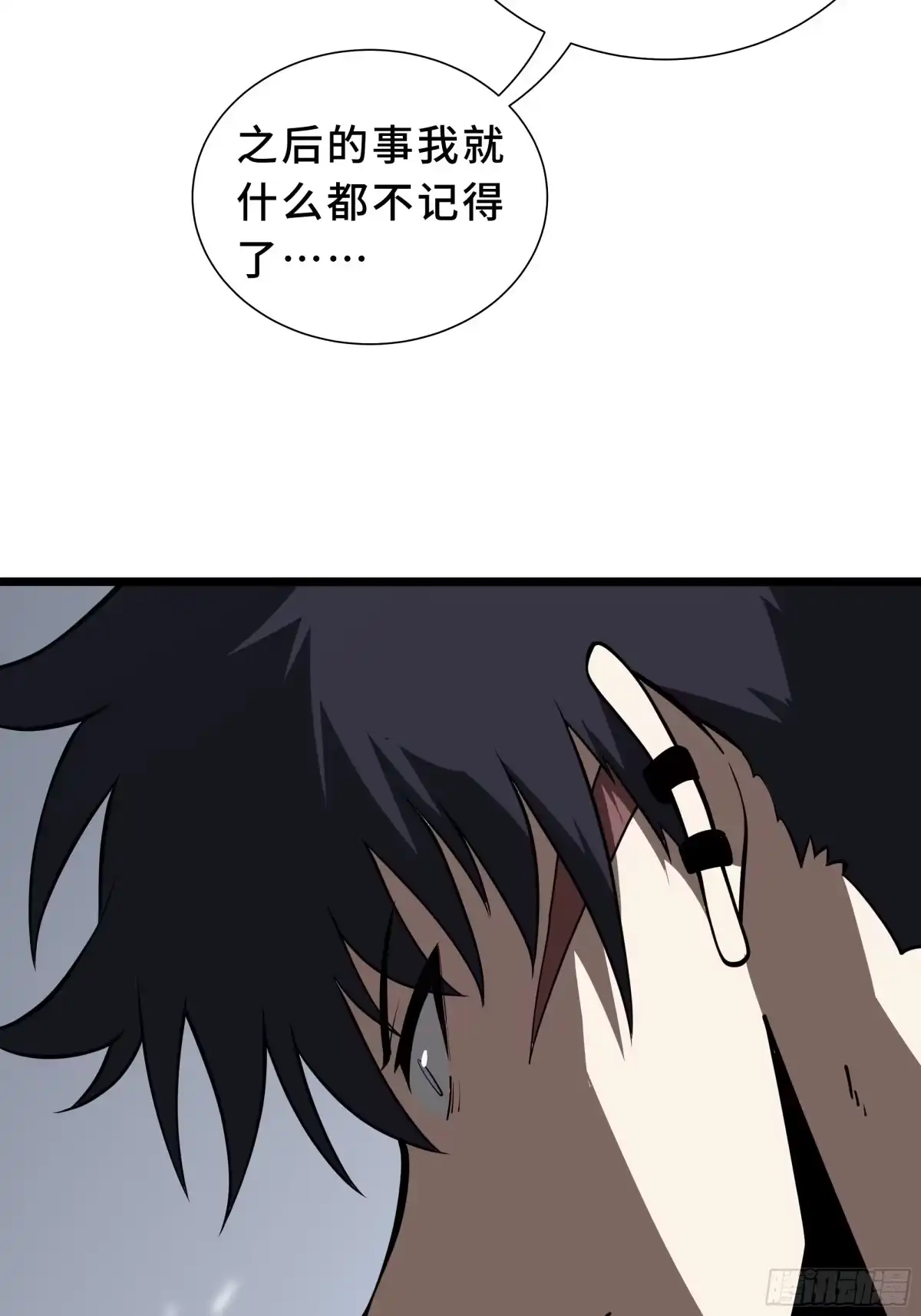 灾厄降临：我进化为猩红之王 - 第32话 线索交汇处 - 第46张图