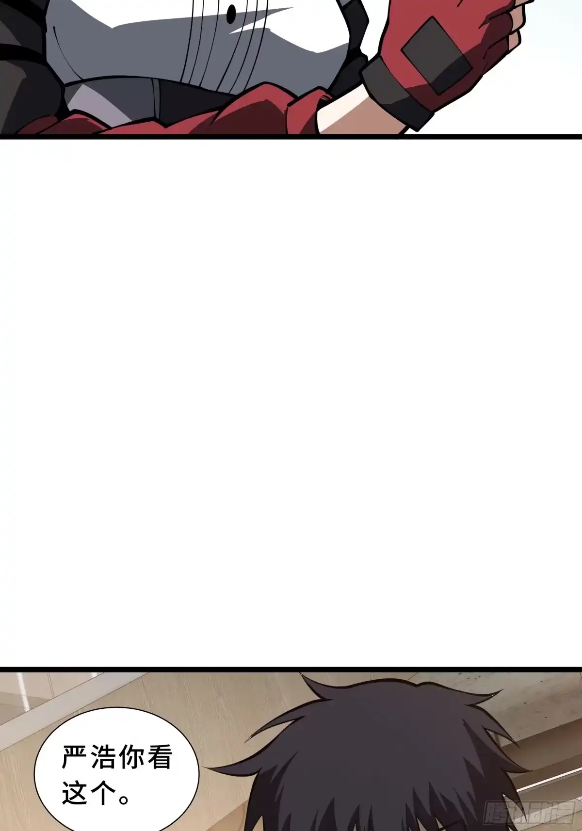 灾厄降临：我进化为猩红之王 - 第32话 线索交汇处 - 第14张图