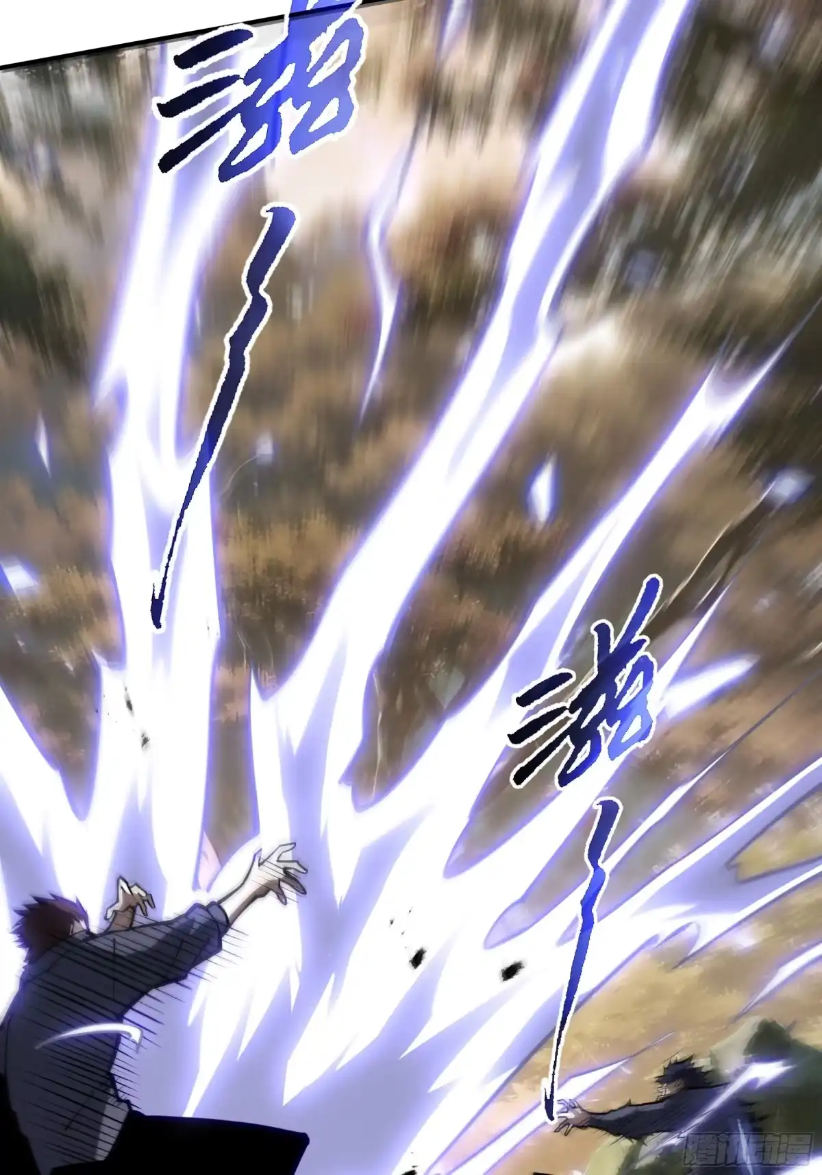 灾厄降临：我进化为猩红之王 - 第32话 线索交汇处 - 第69张图