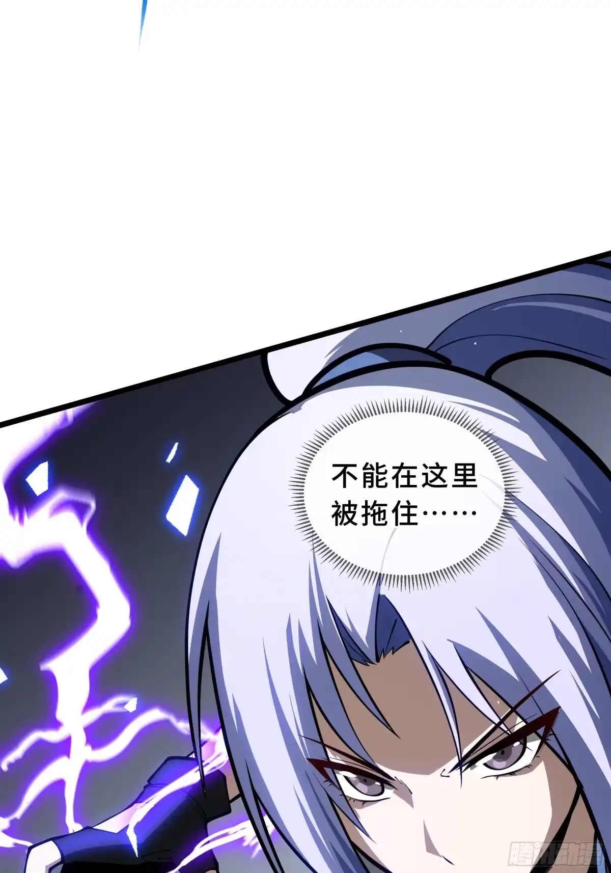 灾厄降临：我进化为猩红之王 - 第32话 线索交汇处 - 第67张图