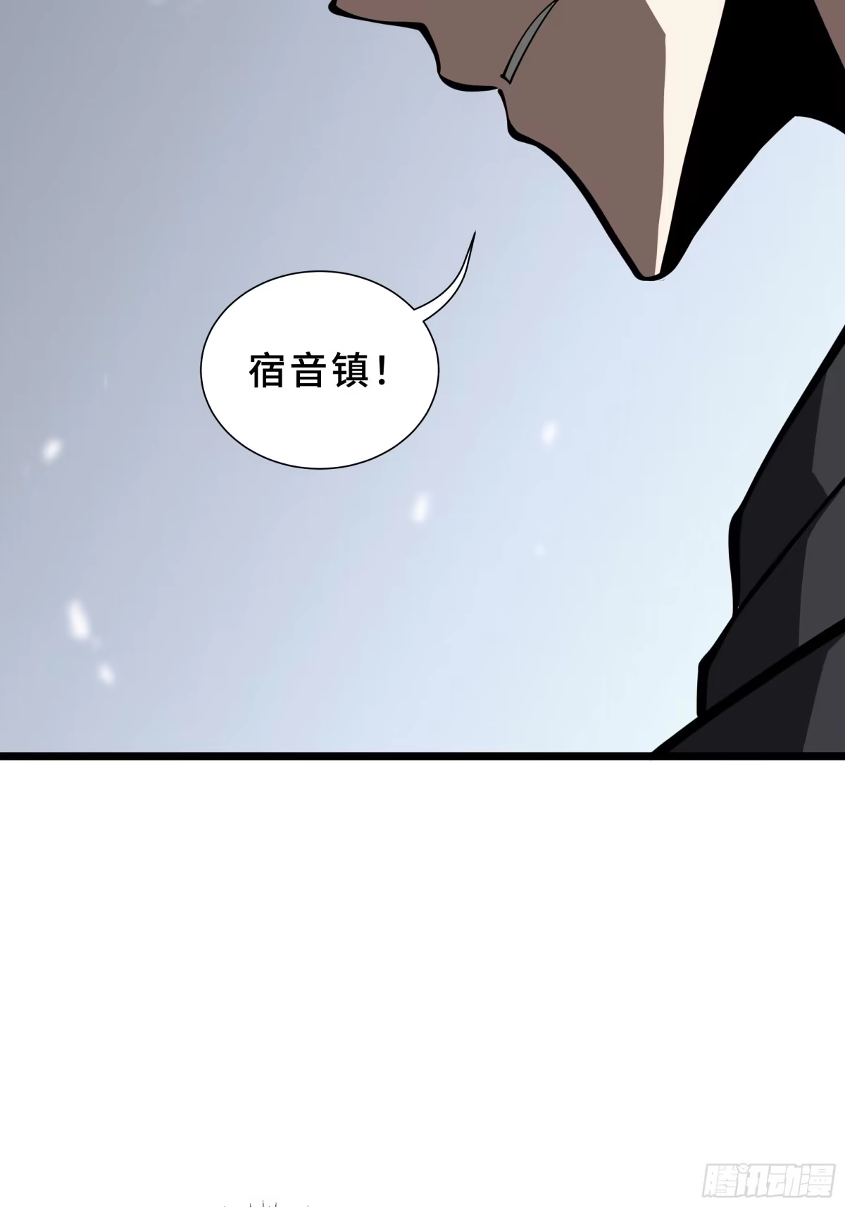 灾厄降临：我进化为猩红之王 - 第32话 线索交汇处 - 第47张图