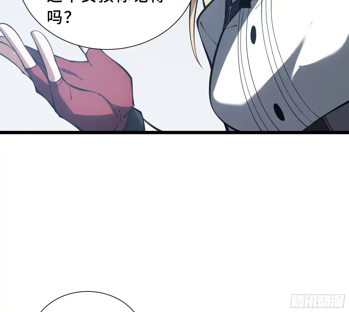 灾厄降临：我进化为猩红之王 - 第32话 线索交汇处 - 第31张图