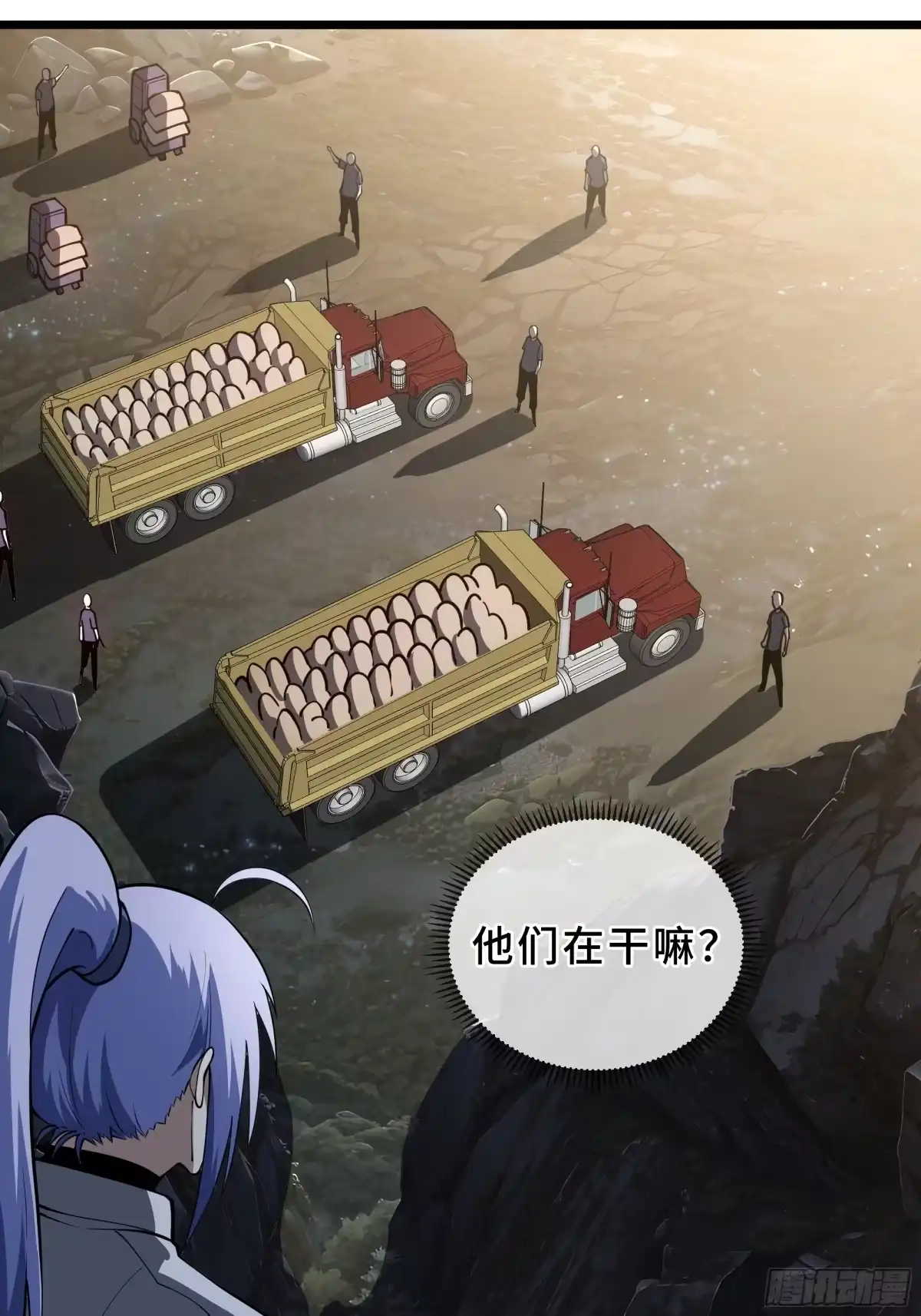 灾厄降临：我进化为猩红之王 - 第32话 线索交汇处 - 第56张图