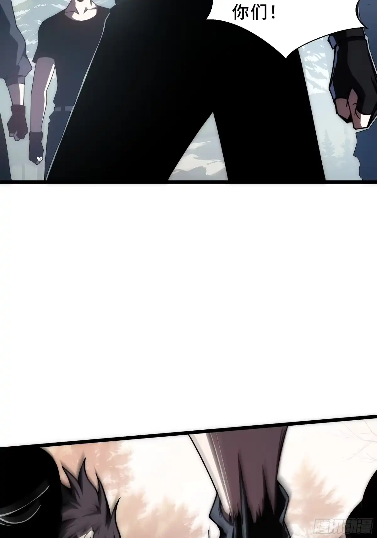 灾厄降临：我进化为猩红之王 - 第33话 互助 - 第27张图