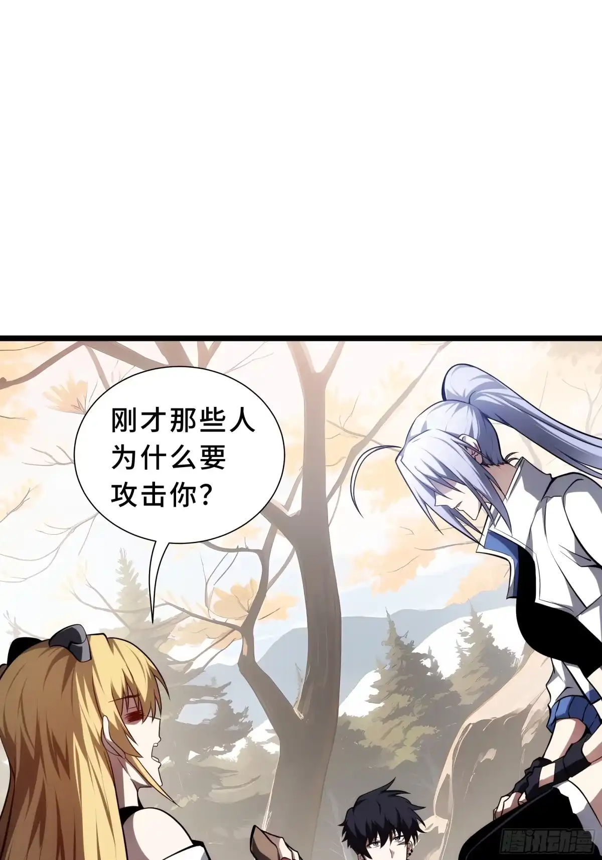 灾厄降临：我进化为猩红之王 - 第33话 互助 - 第62张图