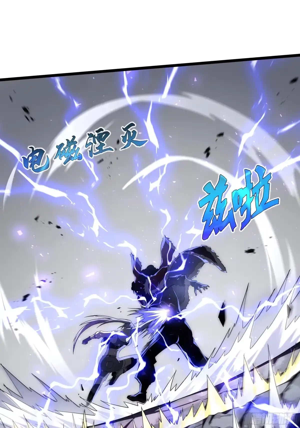 灾厄降临：我进化为猩红之王 - 第33话 互助 - 第10张图