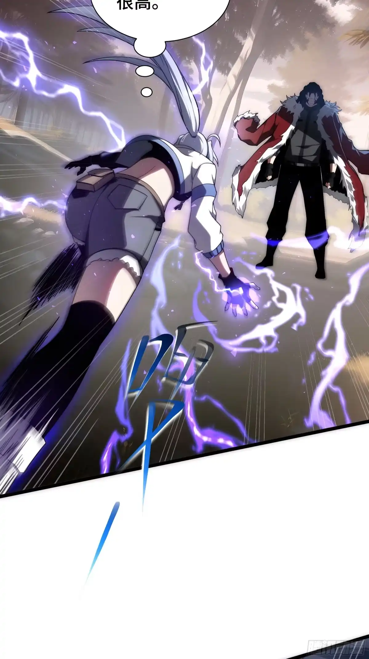 灾厄降临：我进化为猩红之王 - 第33话 互助 - 第7张图