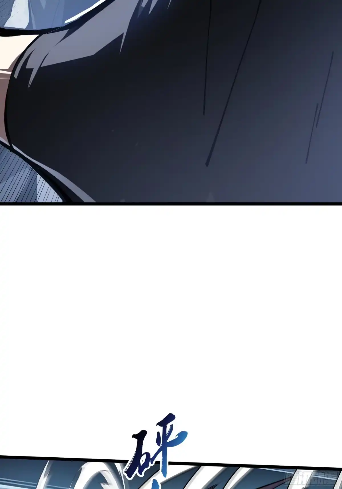 灾厄降临：我进化为猩红之王 - 第33话 互助 - 第45张图