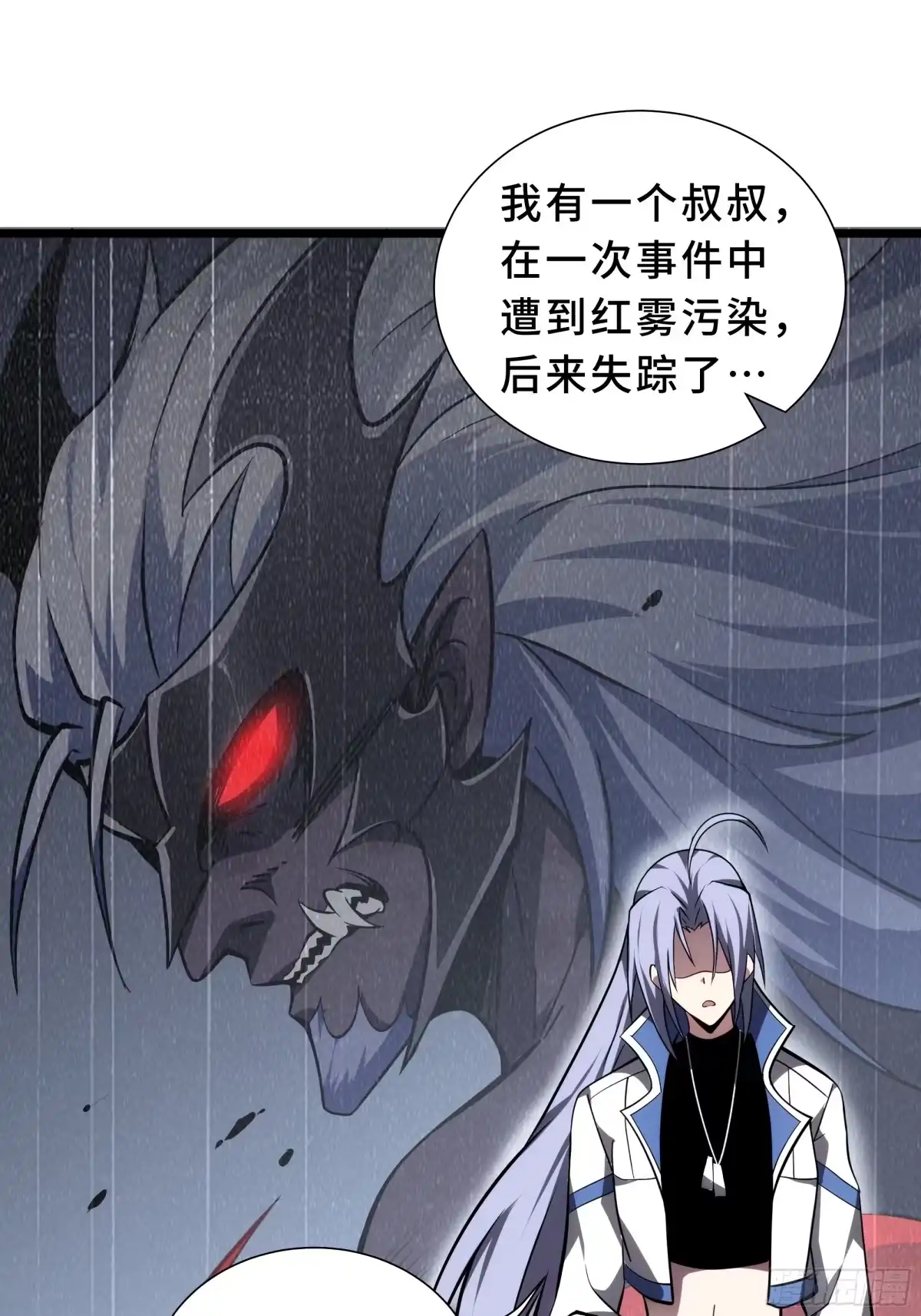 灾厄降临：我进化为猩红之王 - 第33话 互助 - 第65张图