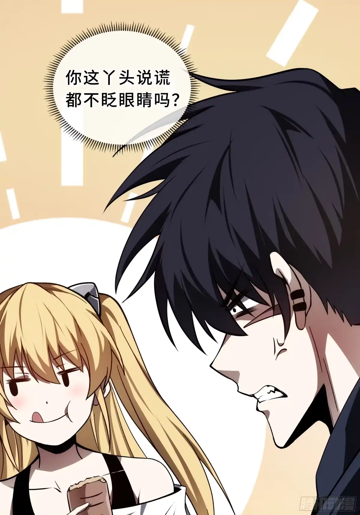 灾厄降临：我进化为猩红之王 - 第33话 互助 - 第60张图