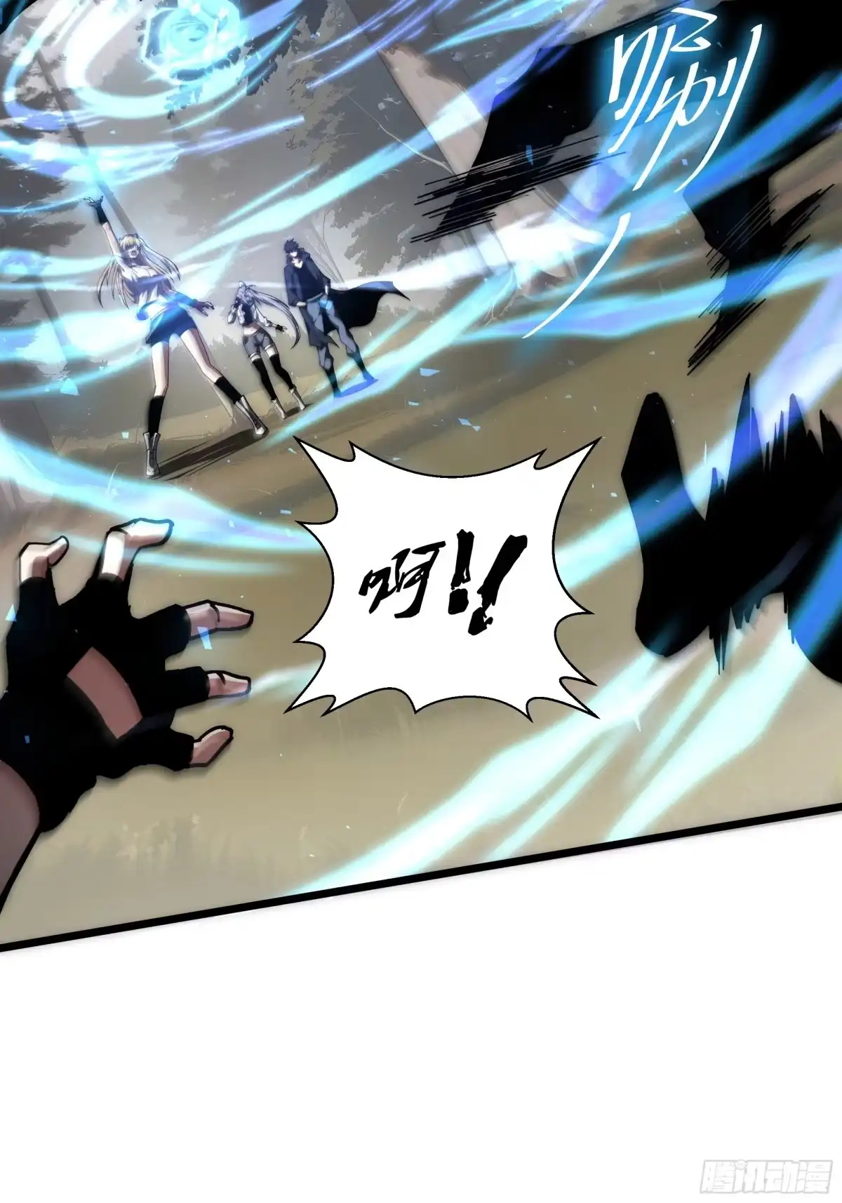 灾厄降临：我进化为猩红之王 - 第33话 互助 - 第32张图