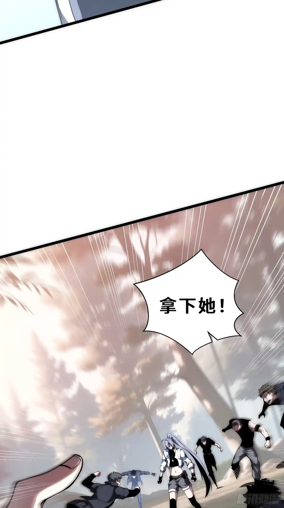 灾厄降临：我进化为猩红之王 - 第33话 互助 - 第3张图