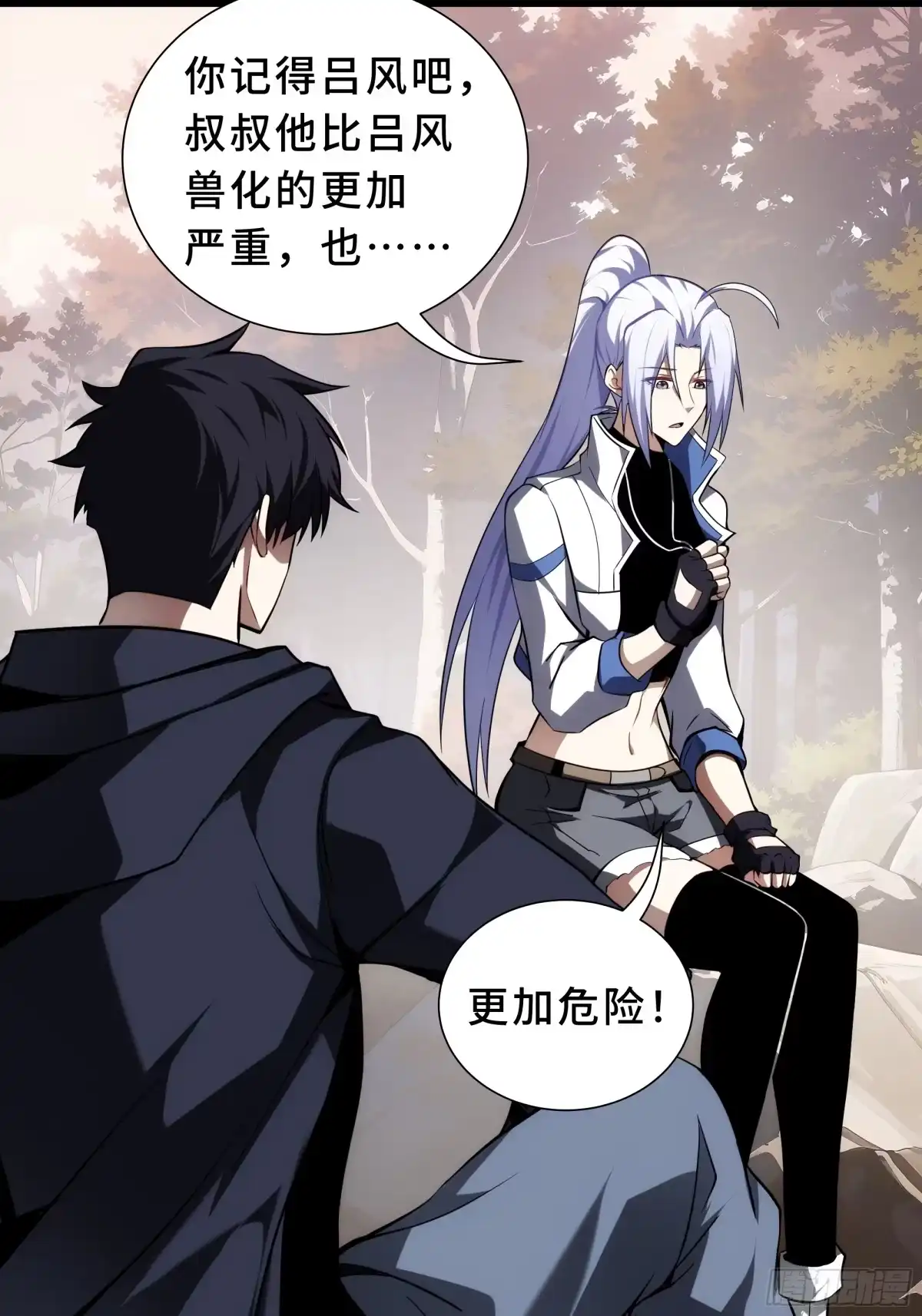 灾厄降临：我进化为猩红之王 - 第33话 互助 - 第69张图