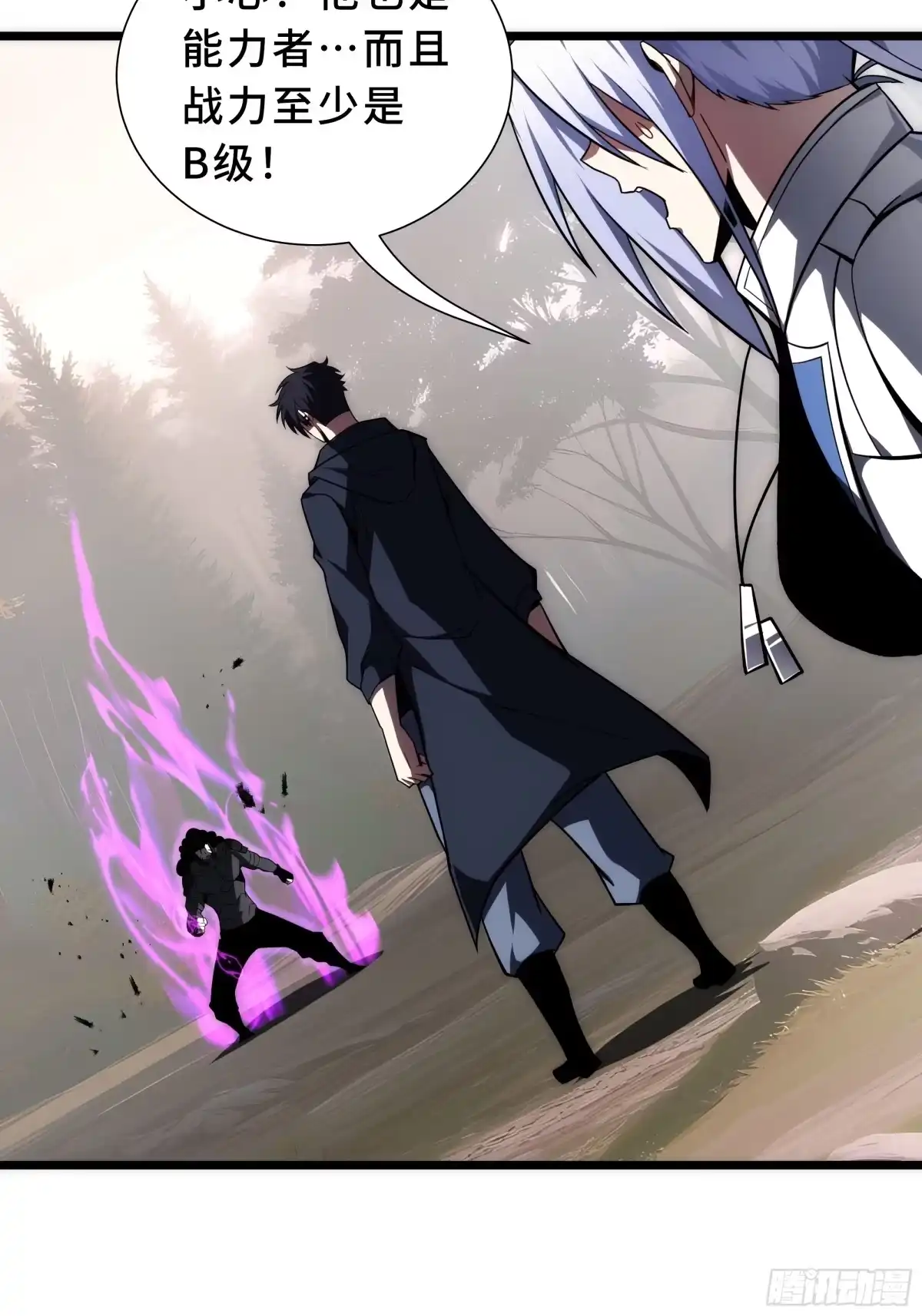 灾厄降临：我进化为猩红之王 - 第33话 互助 - 第39张图