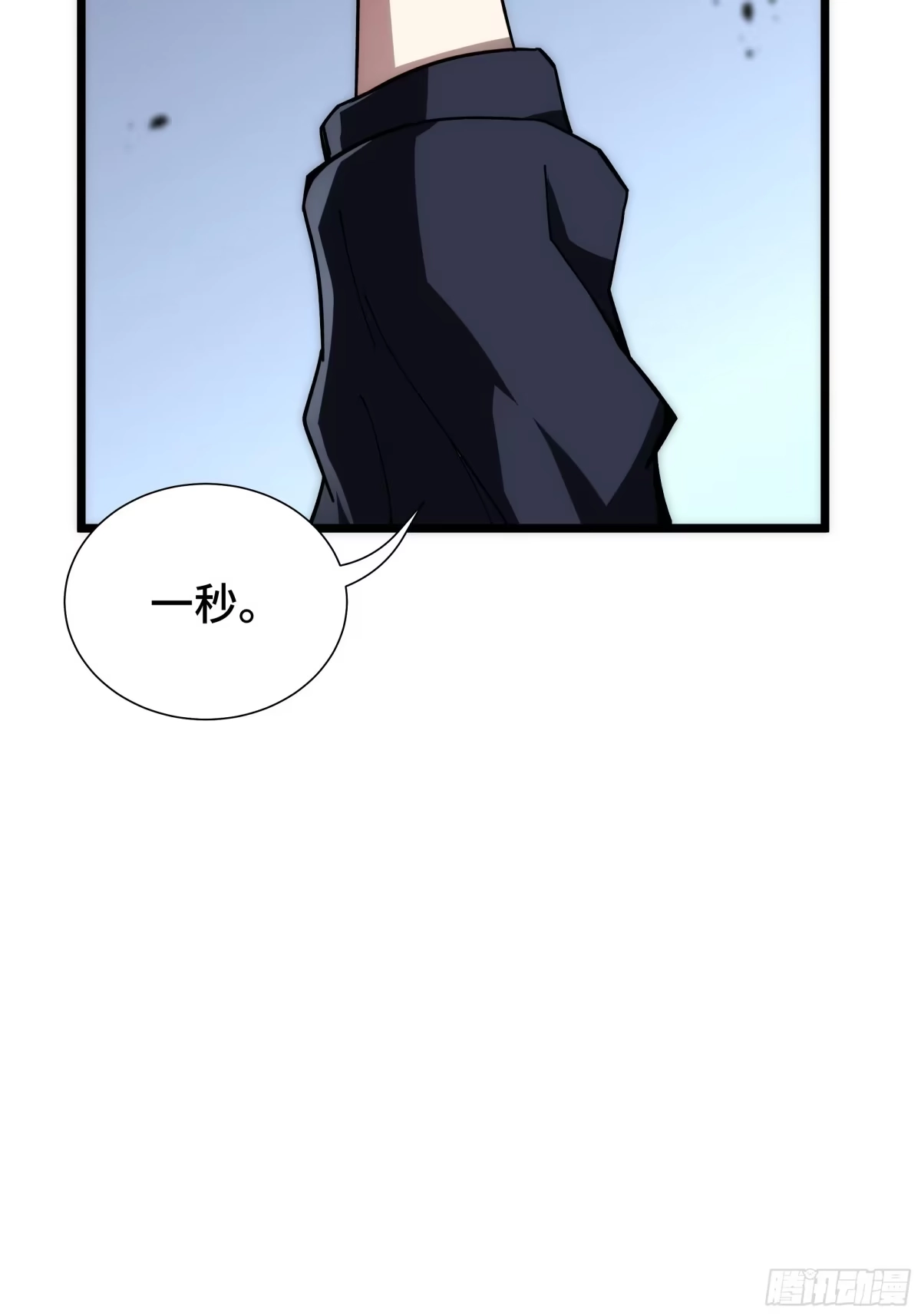 灾厄降临：我进化为猩红之王 - 第33话 互助 - 第41张图