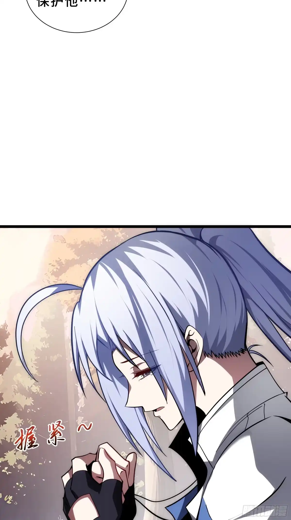 灾厄降临：我进化为猩红之王 - 第33话 互助 - 第72张图