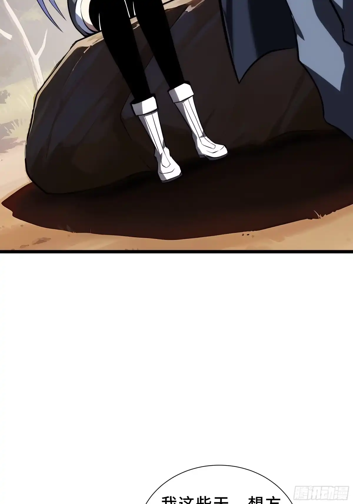 灾厄降临：我进化为猩红之王 - 第33话 互助 - 第84张图