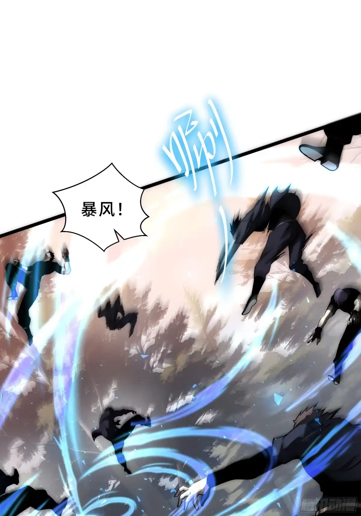 灾厄降临：我进化为猩红之王 - 第33话 互助 - 第31张图