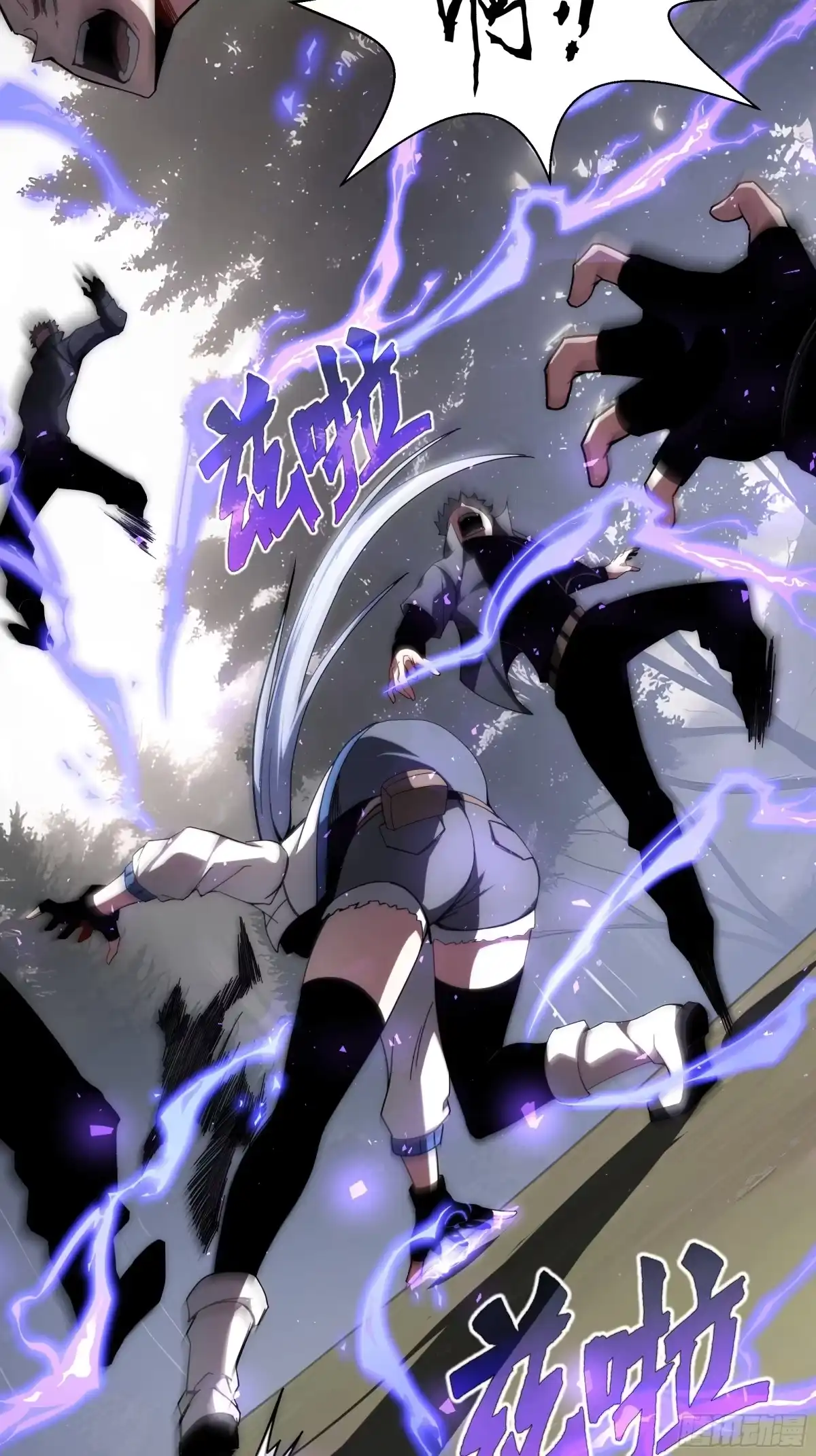 灾厄降临：我进化为猩红之王 - 第33话 互助 - 第5张图