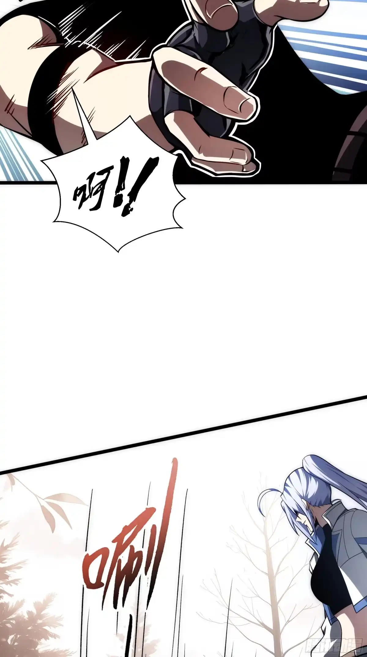 灾厄降临：我进化为猩红之王 - 第33话 互助 - 第21张图