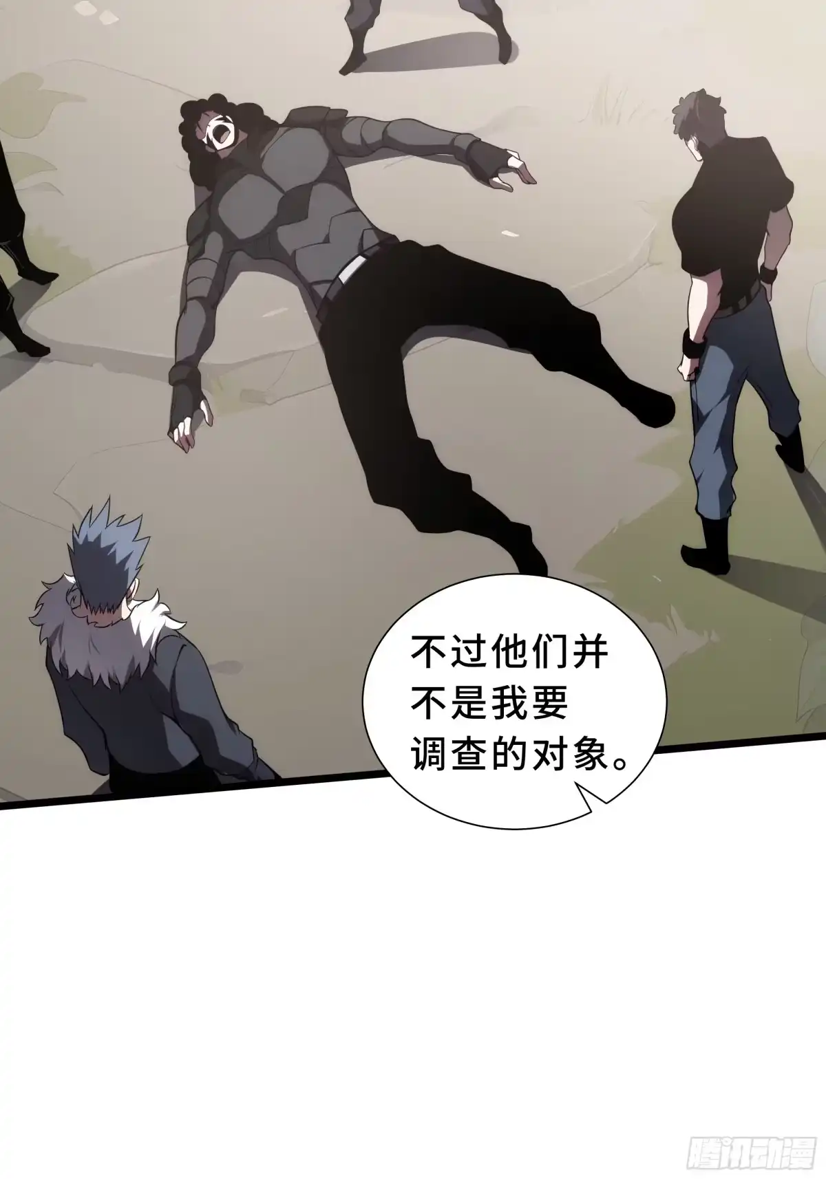 灾厄降临：我进化为猩红之王 - 第33话 互助 - 第64张图