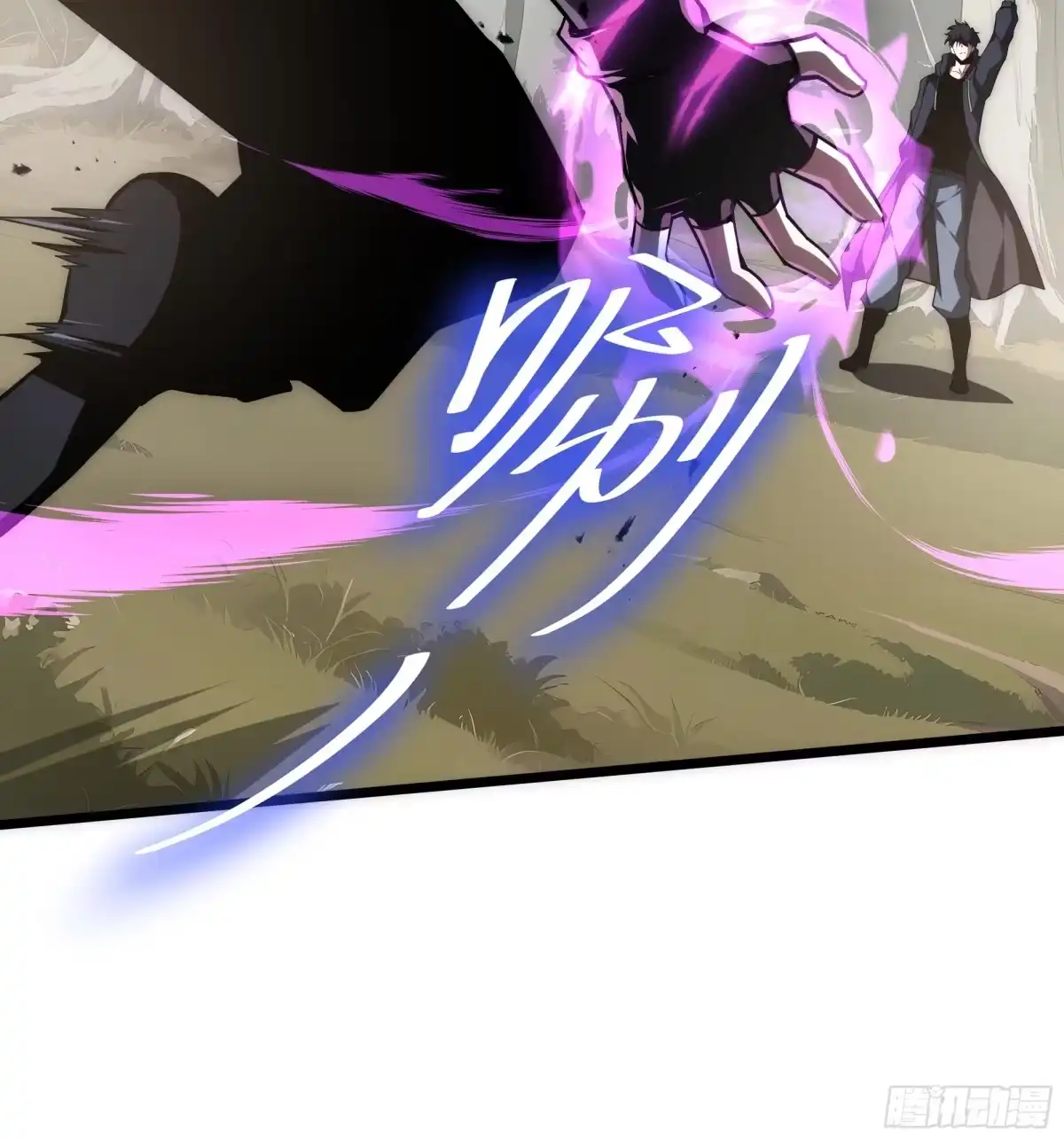 灾厄降临：我进化为猩红之王 - 第33话 互助 - 第43张图