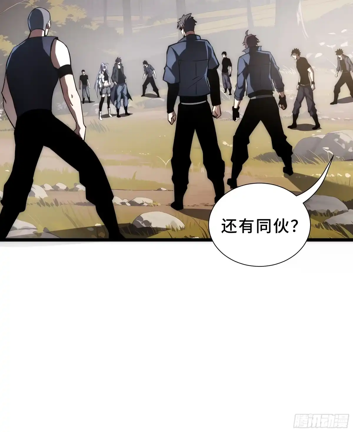 灾厄降临：我进化为猩红之王 - 第33话 互助 - 第25张图