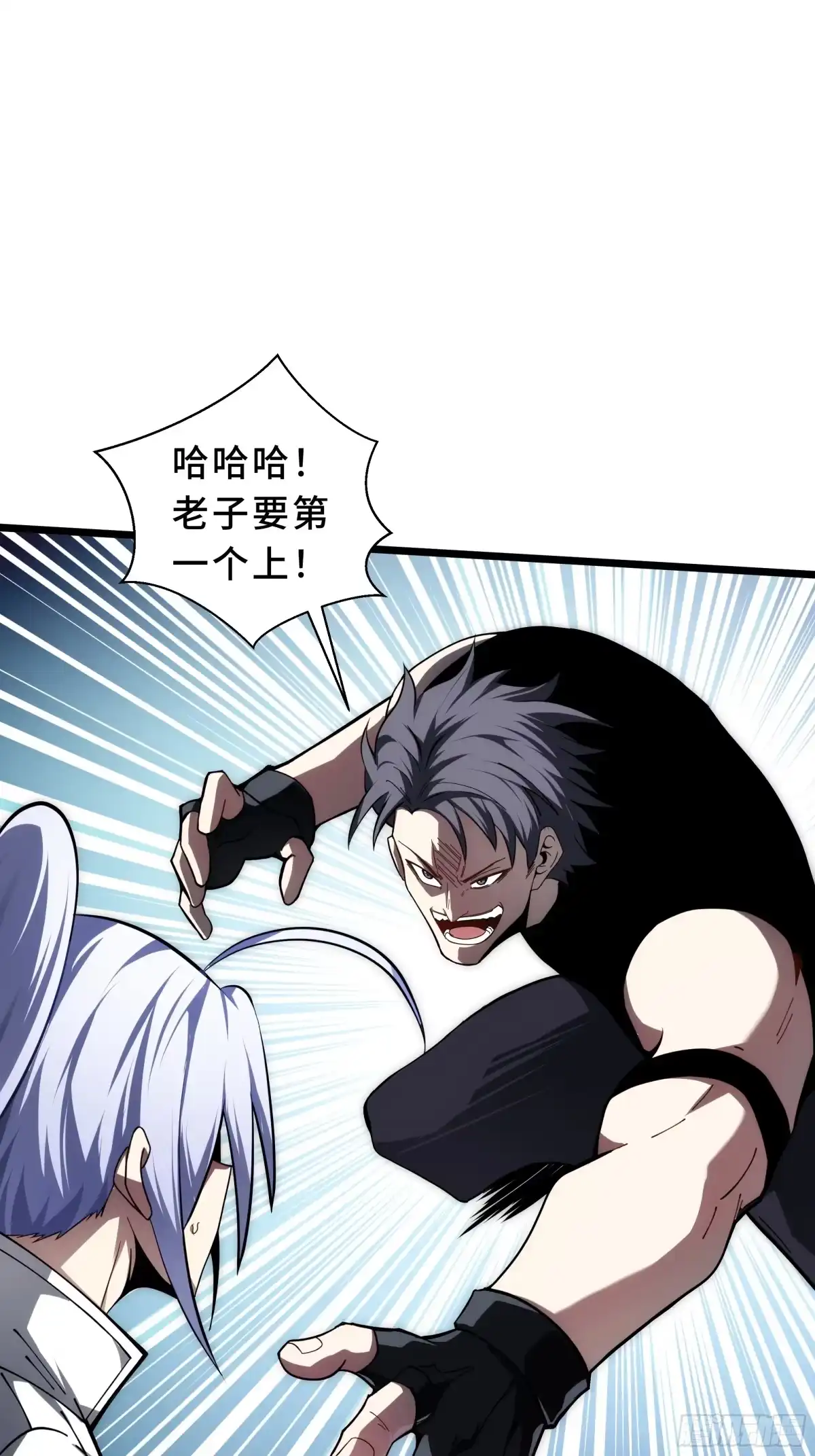 灾厄降临：我进化为猩红之王 - 第33话 互助 - 第19张图