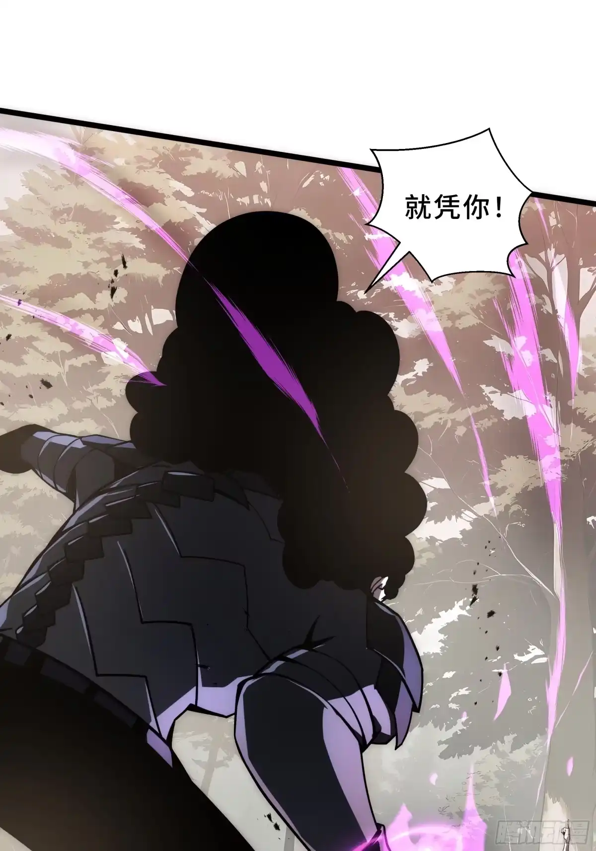 灾厄降临：我进化为猩红之王 - 第33话 互助 - 第42张图