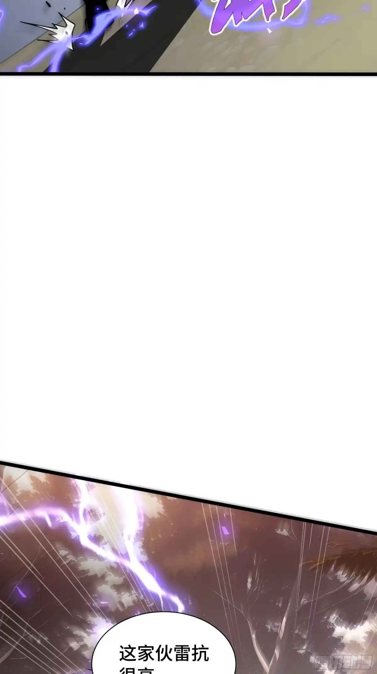 灾厄降临：我进化为猩红之王 - 第33话 互助 - 第6张图