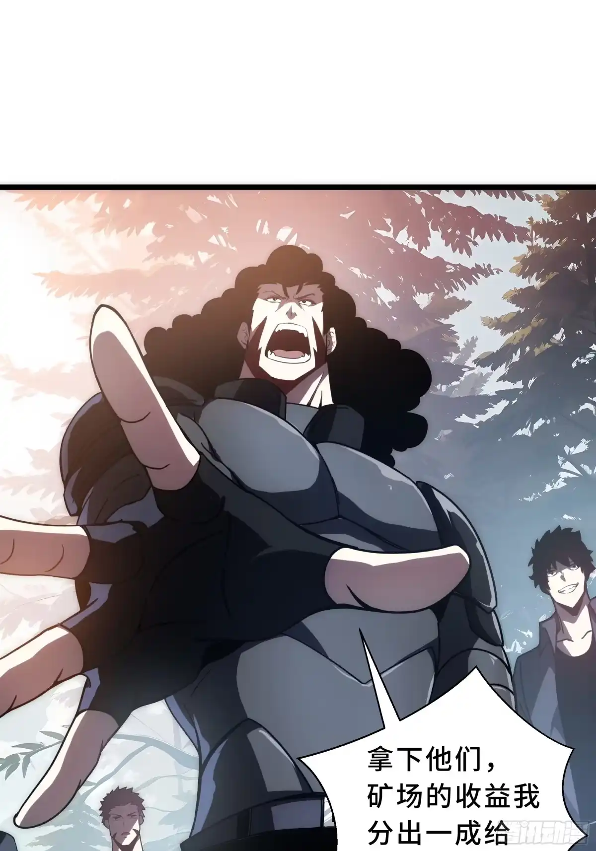 灾厄降临：我进化为猩红之王 - 第33话 互助 - 第26张图