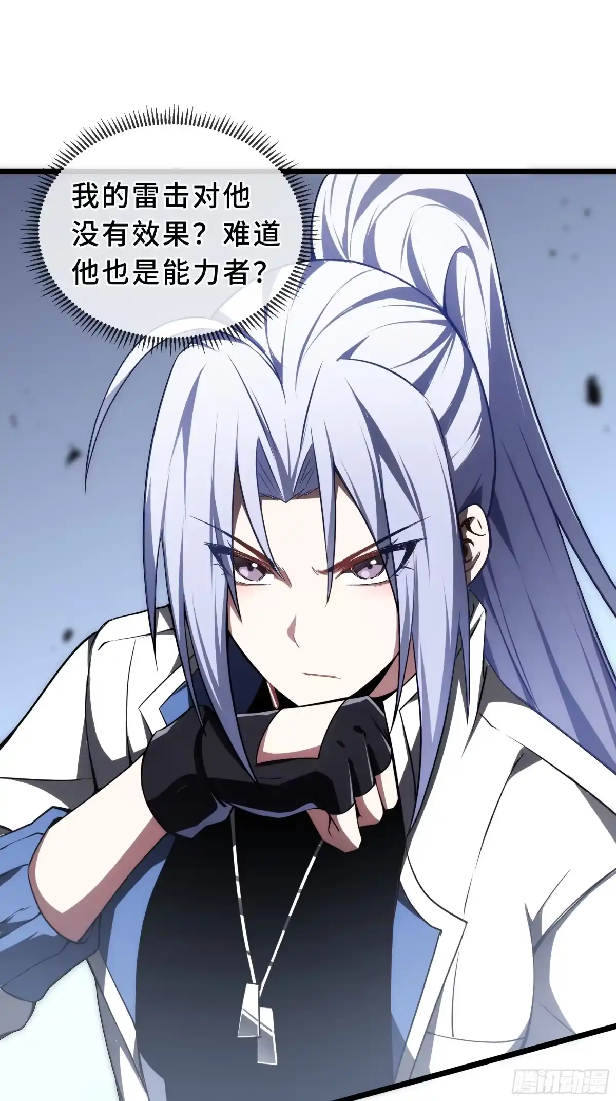 灾厄降临：我进化为猩红之王 - 第33话 互助 - 第2张图