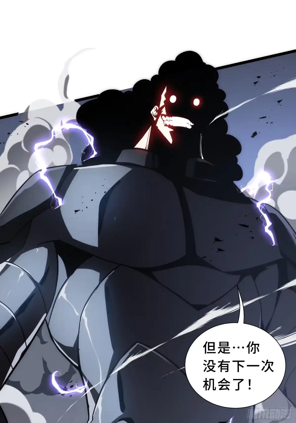 灾厄降临：我进化为猩红之王 - 第33话 互助 - 第14张图