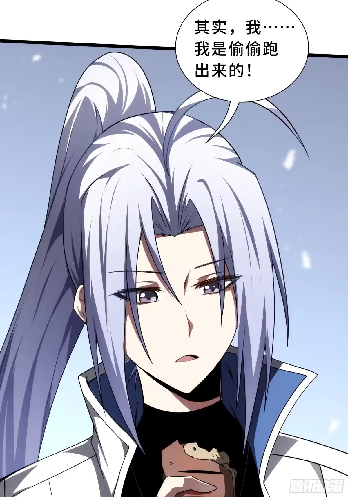 灾厄降临：我进化为猩红之王 - 第33话 互助 - 第58张图