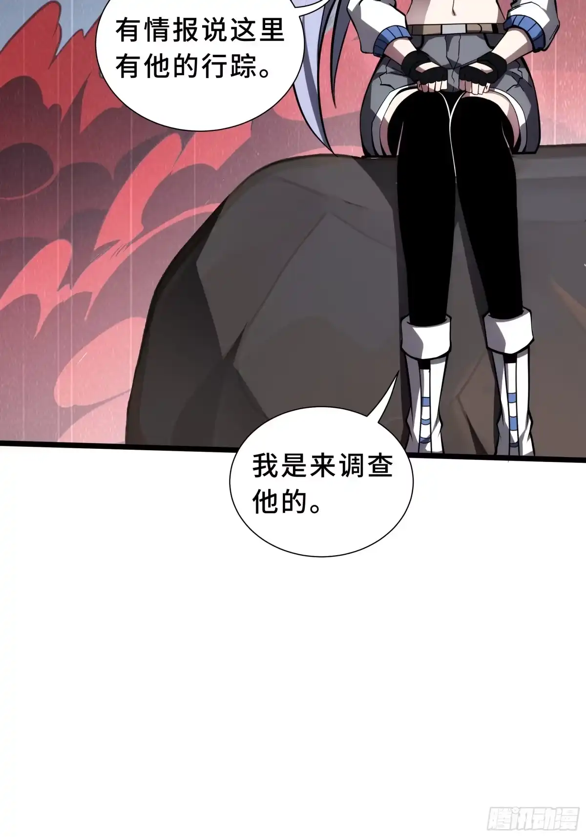 灾厄降临：我进化为猩红之王 - 第33话 互助 - 第66张图