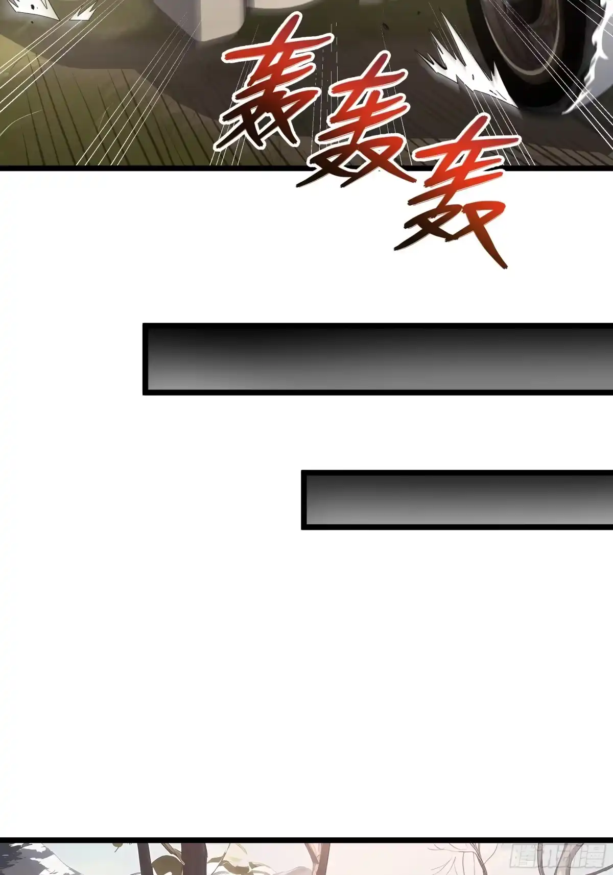 灾厄降临：我进化为猩红之王 - 第33话 互助 - 第54张图